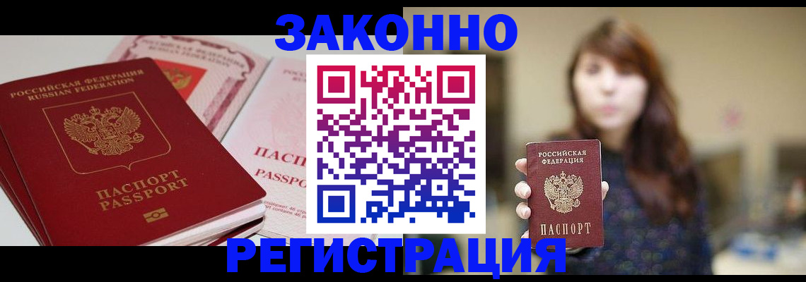 форма 3 в Бердске